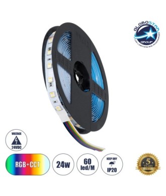 GLOBOSTAR® PRISMA 70263 Ταινία LED 24W-m 2400lm-m 120° DC 24V IP20 60 x SMD5050 Chip-m Πολύχρωμο RGBW+WW Dimmable - Sanan SMD Chip - Μ500 x Π1.2 x Υ0.2cm - Ρολό 5 Μέτρων - 5 Χρόνια Εγγύηση